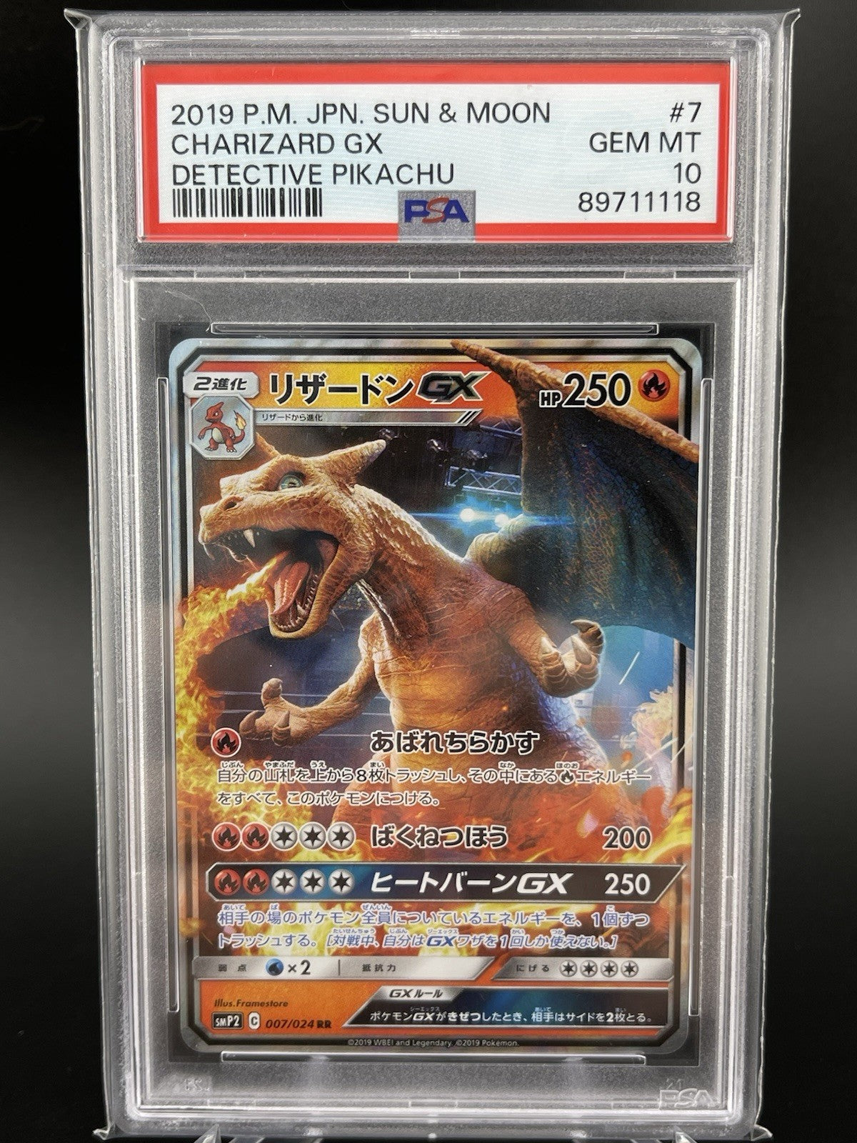 PSA 10 Charizard GX 007/024 SMP2 Detective Pikachu Movie Japanese Pokemon TCG