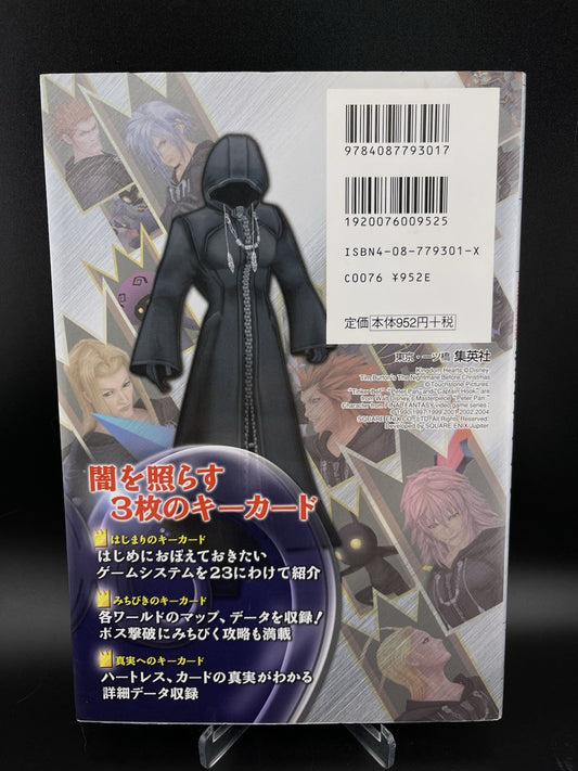 Kingdom Hearts Chain of Memories GBA GameBoy Advance Official Guide Book Japan