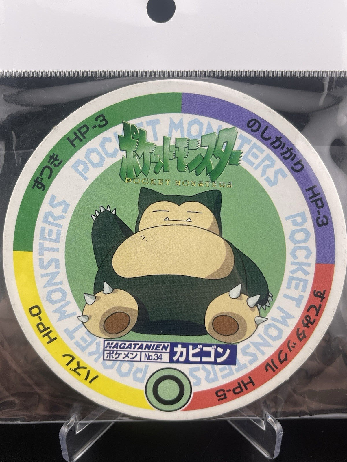 Snorlax #034 Nagatanien Battle Maru Menko Pokemon Card Japanese Nintendo