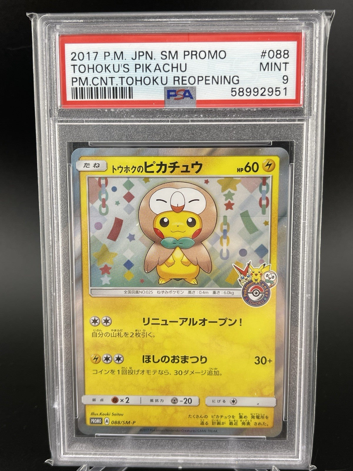 PSA 9 Mint Tohoku's Pikachu 088/SM-P 2017 Japanese Pokemon Center Promo TCG Card