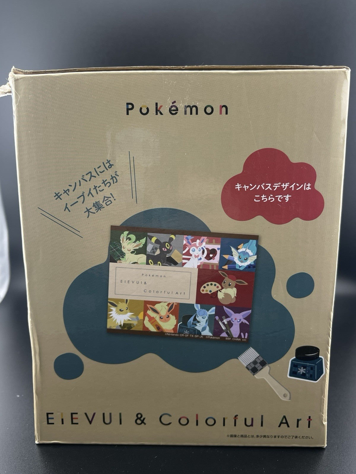 Pokémon Eevee Eievui & Colorful Art IchibanKuji Desktop Mirror Figure Japan Rare