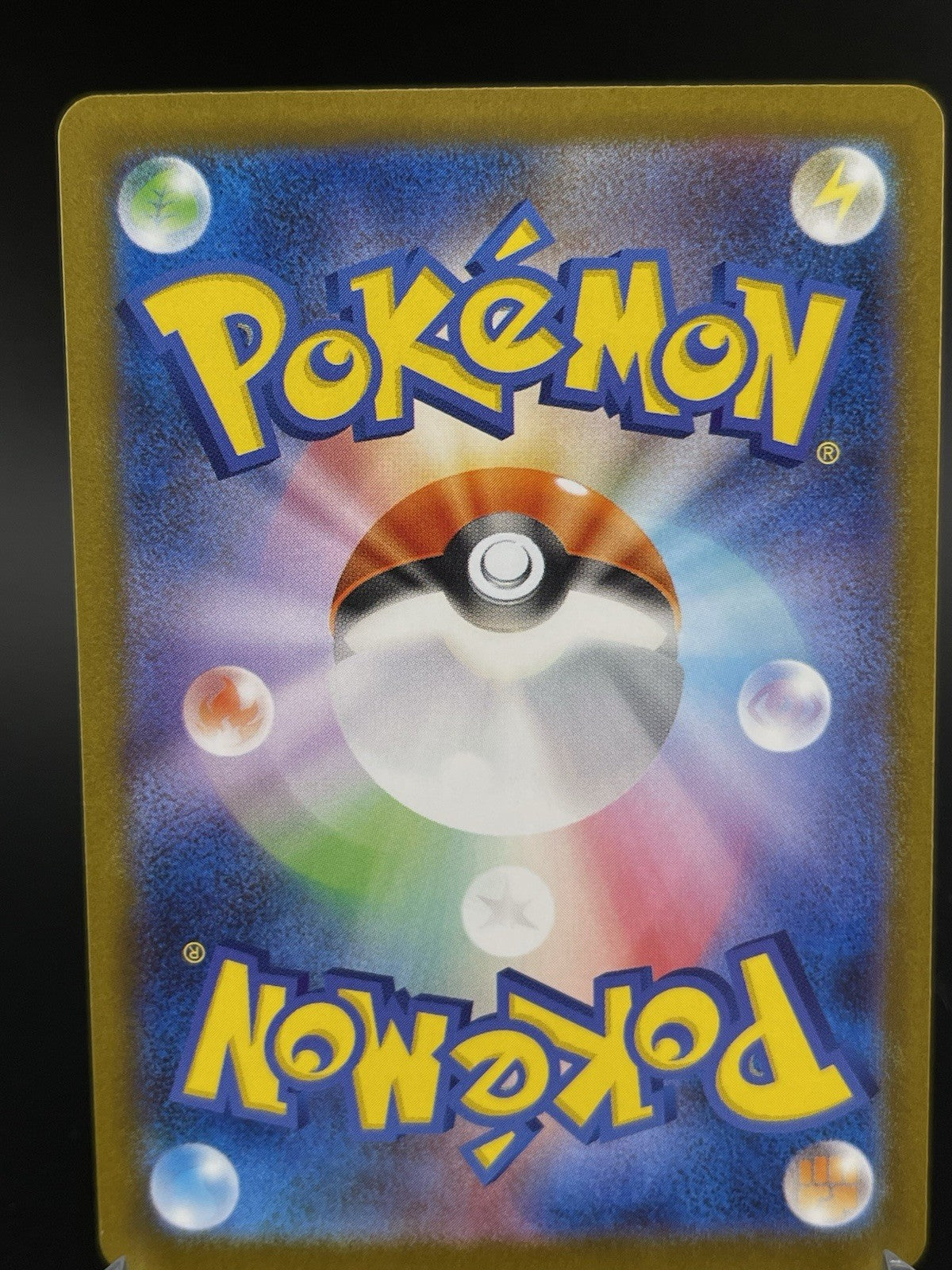 Team Rocket's Houndoom 100/098 AR Art Glory Of Team Rocket Japanese Pokemon NM
