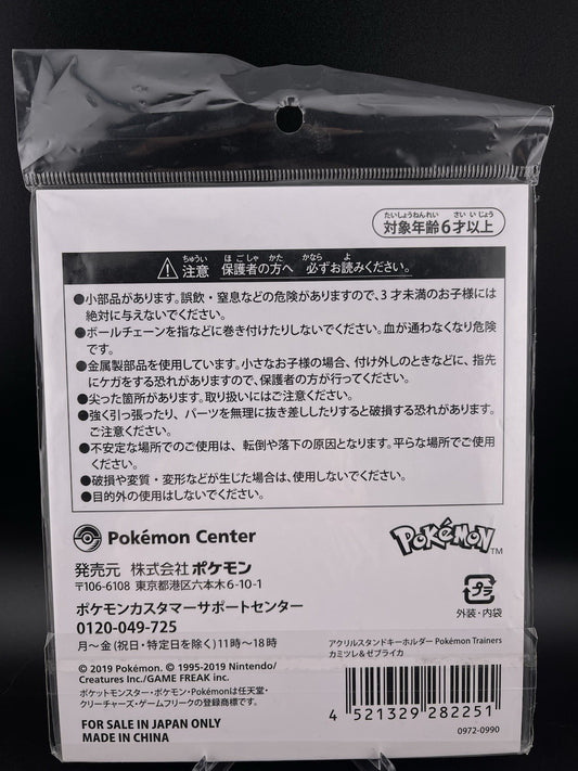 Elesa & Zebstrika Pokemon Center Acrylic Stand Key Chain Master Trainers New