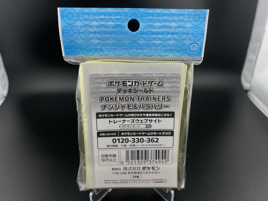 Pokemon Center IONO & Bellibolt Japan Sleeve Pack 64 CT New Sealed