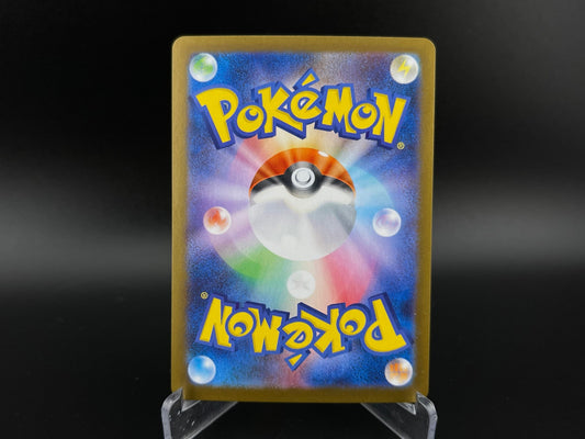 Lycanroc 107/100 Art Rare Battle Partners Pokemon Japanese NM