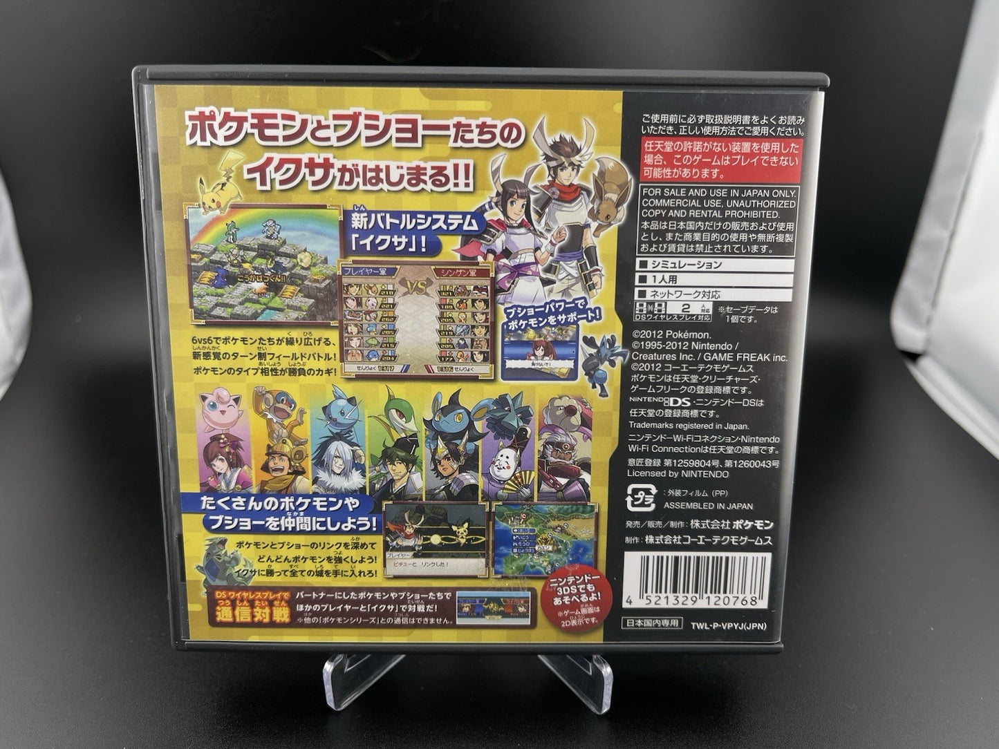 Pokemon Conquest Nobunaga no Yabou Ambition Nintendo DS NDS Boxed Japan NTSC-J