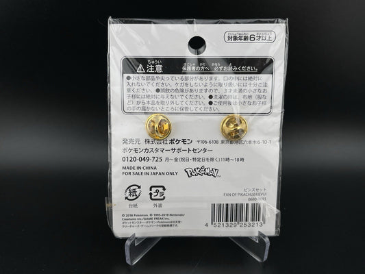 Pokemon Fan of Pikachu Eevee Eievui Poncho Pin Set 2018 Japan Center Rare