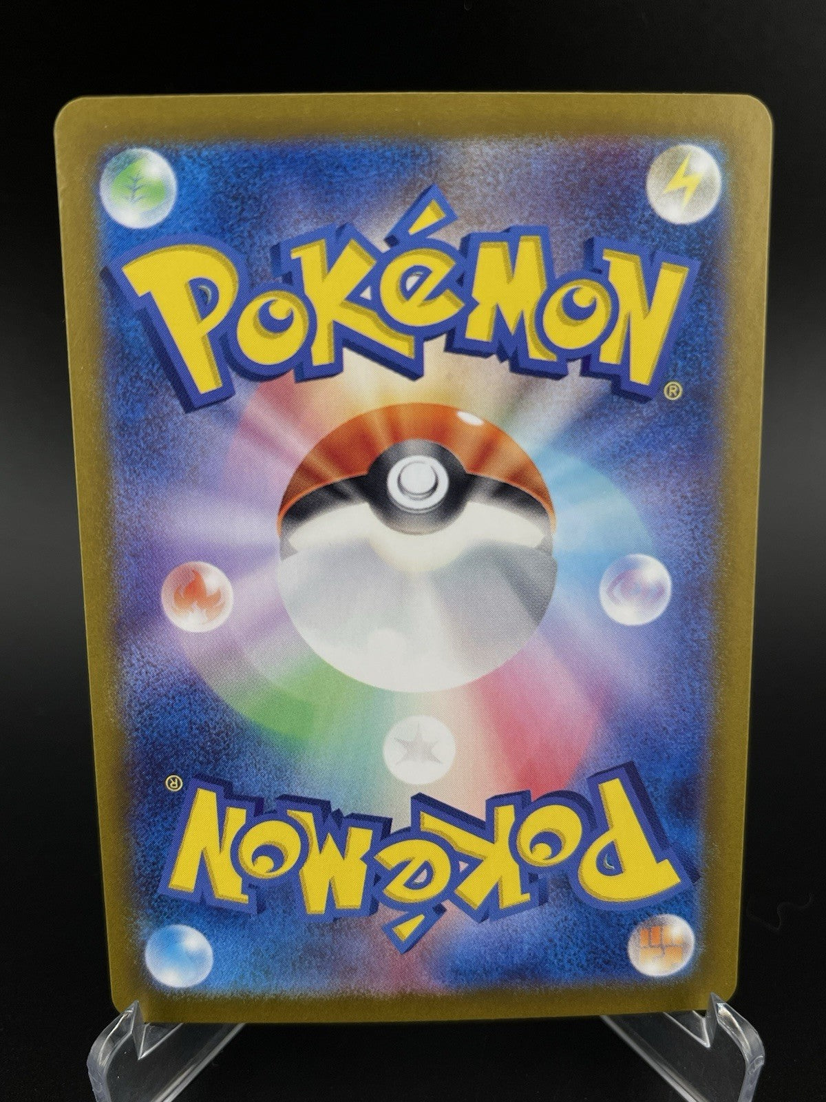 Pikachu 173/165 AR Scarlet & Violet 151 Japanese Pokemon Trading Card TCG NM