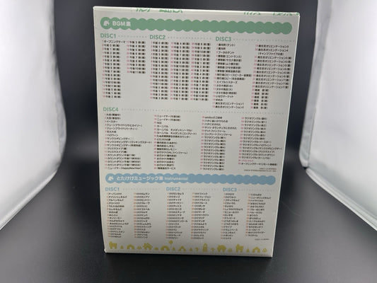 Animal Crossing New Horizons Original Soundtrack Limited Edition 7 CD Set Japan