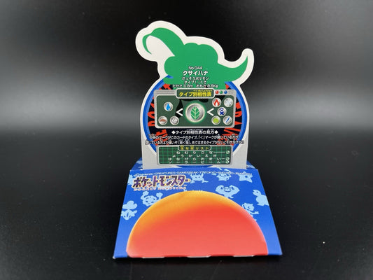 1997 Pokemon Pocket Monsters Bandai Pop Up Card Gloom Kusaihana #44 Japanese