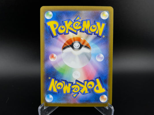 Clawitzer 068/063 Art Rare Mega Symphonia Pokemon Japanese NM