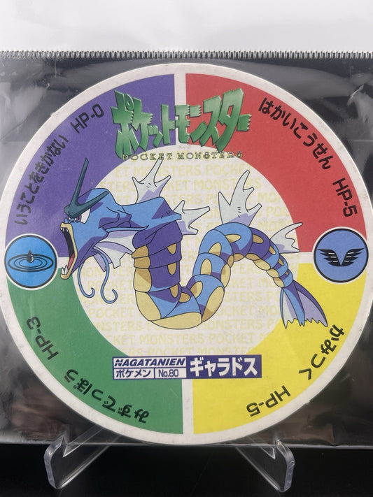 Gyarados #080 Nagatanien Battle Maru Menko Pokemon Card Japanese Nintendo