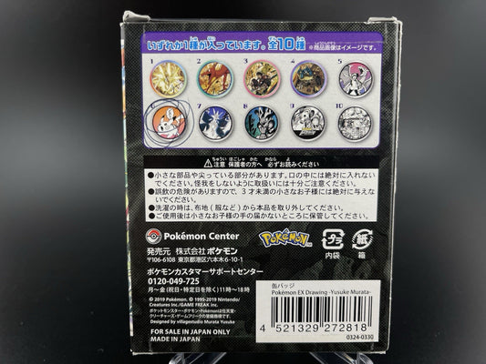 Pokemon Center Limited EX Drawing Murata Yusuke Can Badge Pikachu Picaa With Box