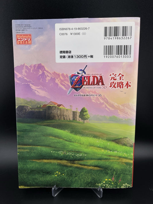 The Legend of Zelda Ocarina of Time 3D Official Strategy Guide Book Japanese