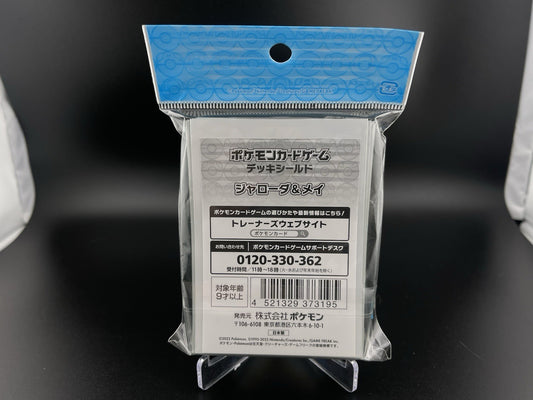 Rosa & Serperior 64 CT Sleeves Japanese Pokemon Center Exclusive Sealed New