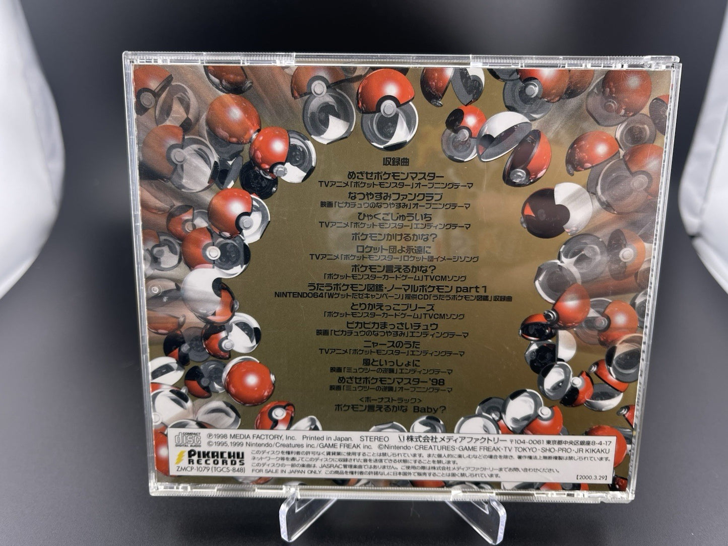 POKEMON SONG BEST COLLECTION CD SOUNDTRACK JAPANESE 1999 RARE ZMCP-1079 NO CARD