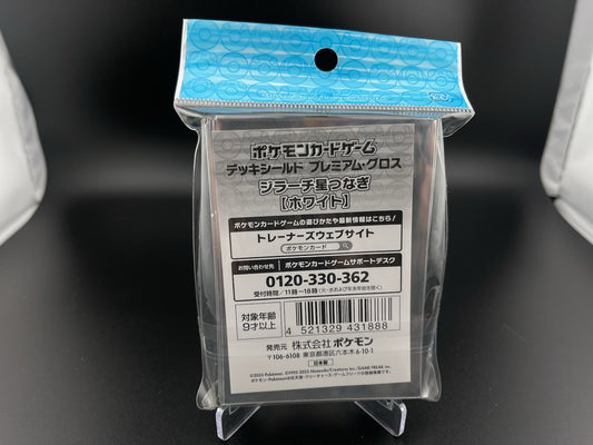 Star Link Jirachi Minior New Sealed 64 CT Sleeves Pokemon Center Japanese