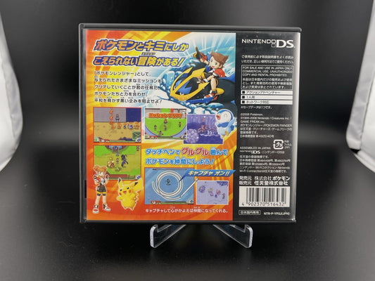 Pokemon Ranger Shadows Of Almia Nintendo DS NDS Japanese NTSC-J
