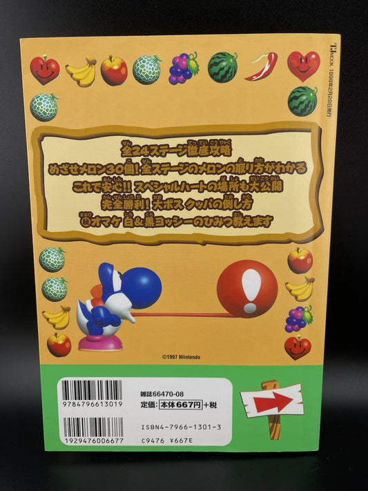 Yoshi Story Nintendo 64 N64 Strategy Guide Book Super Mario Japanese