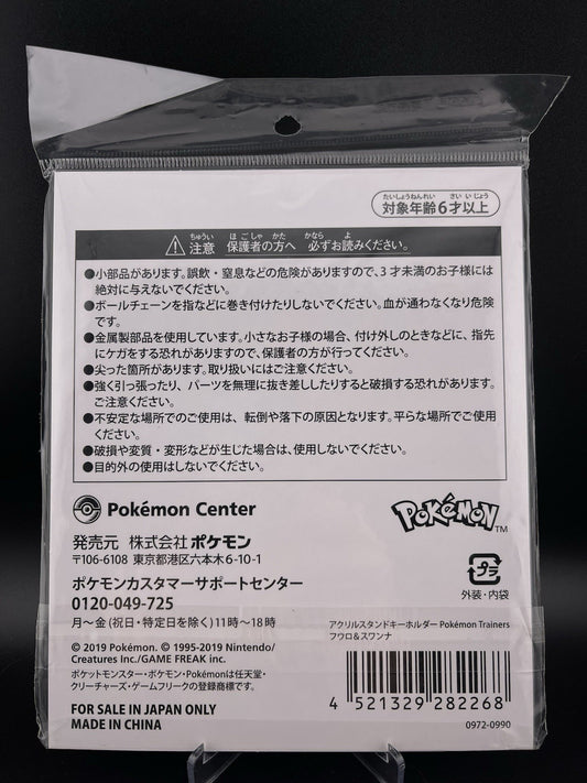 Skyla & Swanna Pokemon Center Acrylic Stand Key Chain Master Trainers New