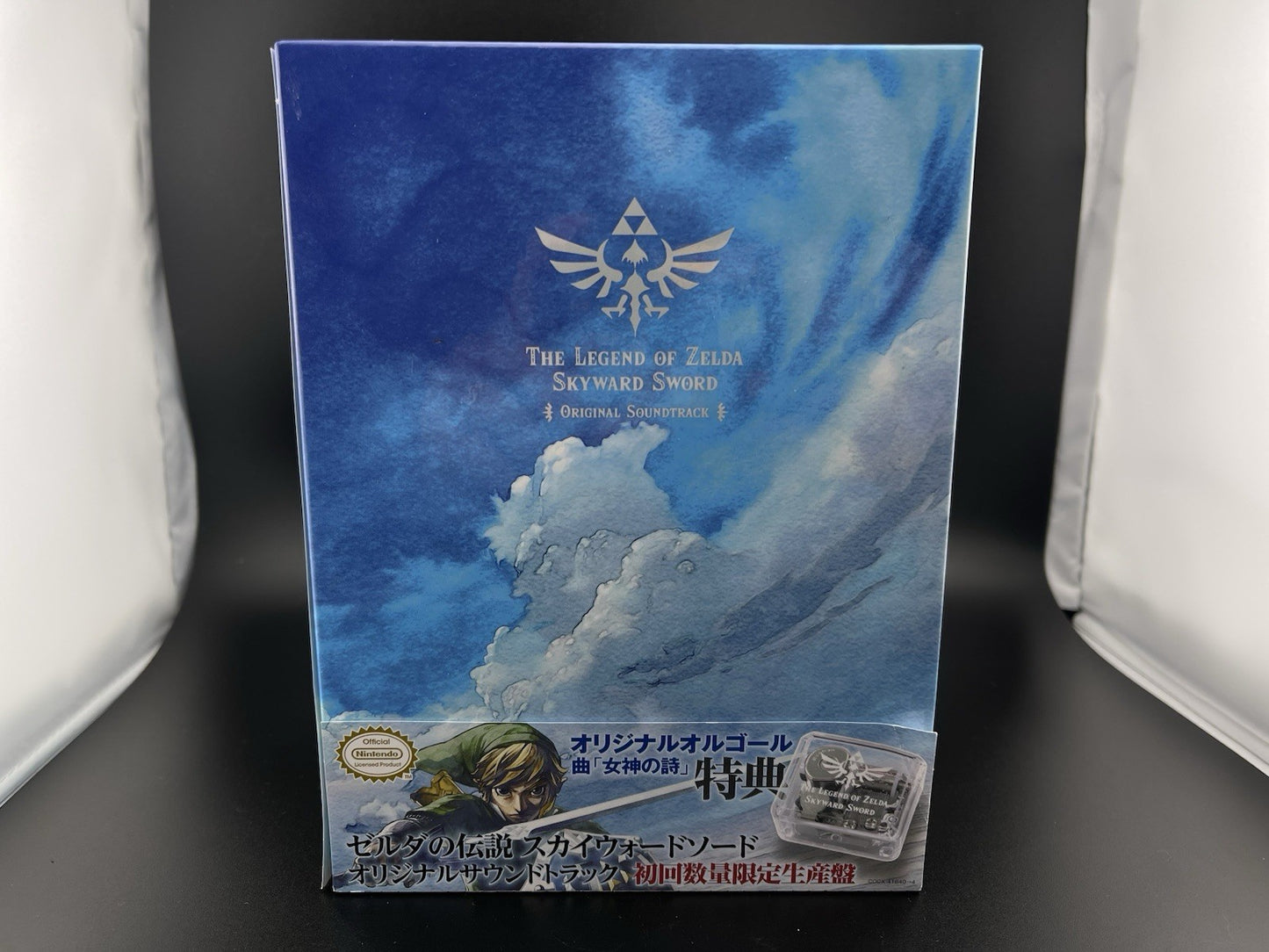 Legend of Zelda Skyward Sword LIMITED EDTION Original Soundtrack W/ Music Box