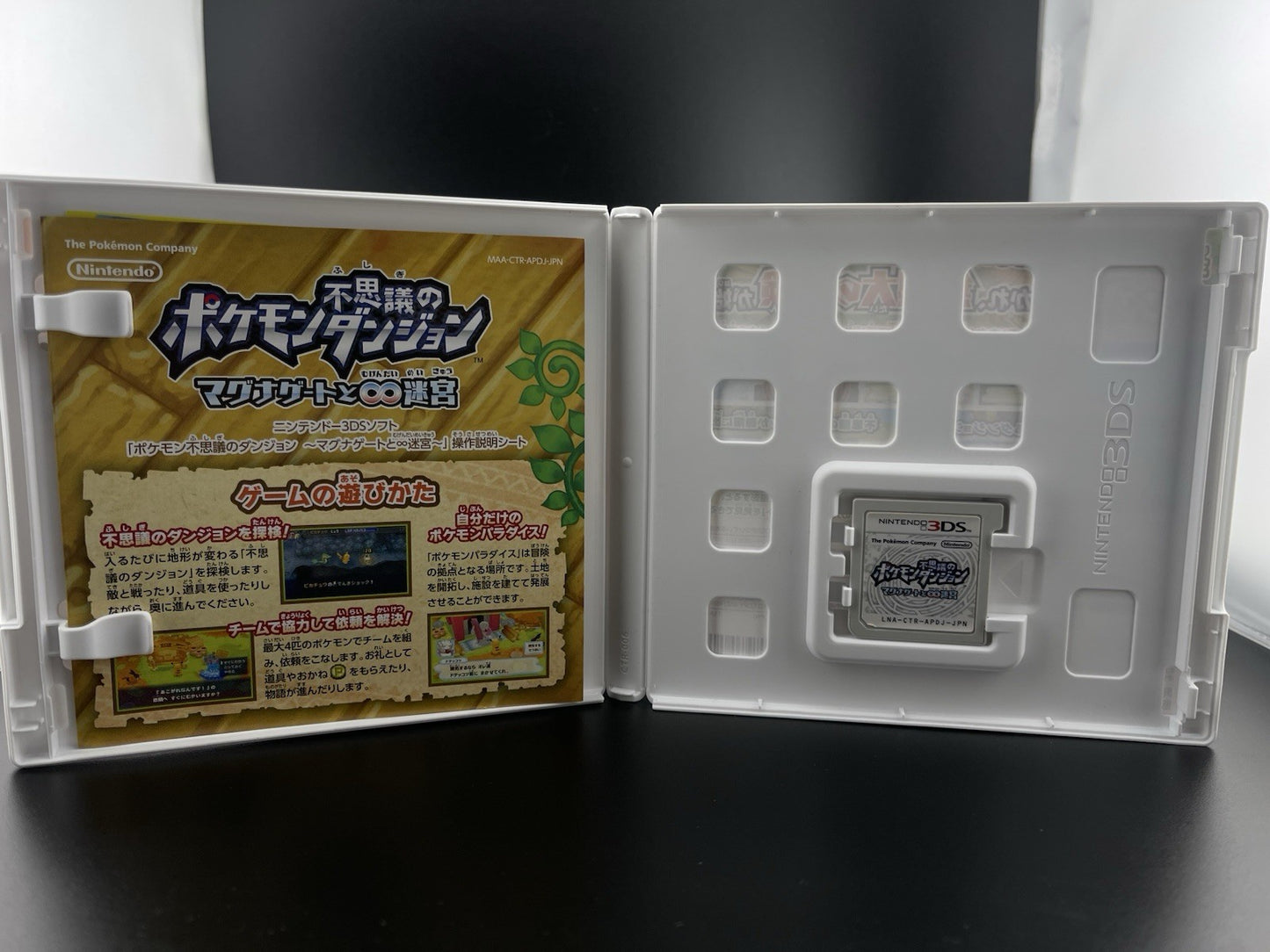 Pokemon Mystery Dungeon Gates to Infinity Boxed Nintendo 3DS Japan NTSC-J