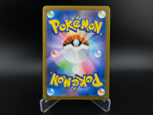 Iron Moth 069/066 Art Rare Future Flash Pokemon Japanese NM