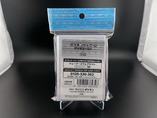 Lacey & Granbull 64 CT Sleeves Japanese Pokemon Center Exclusive Sealed New