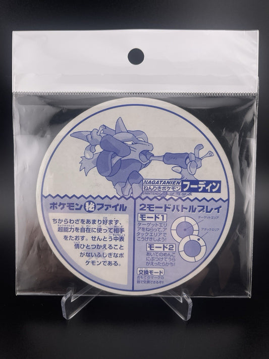 Alakazam #026 Nagatanien Battle Maru Menko Pokemon Card Japanese Nintendo