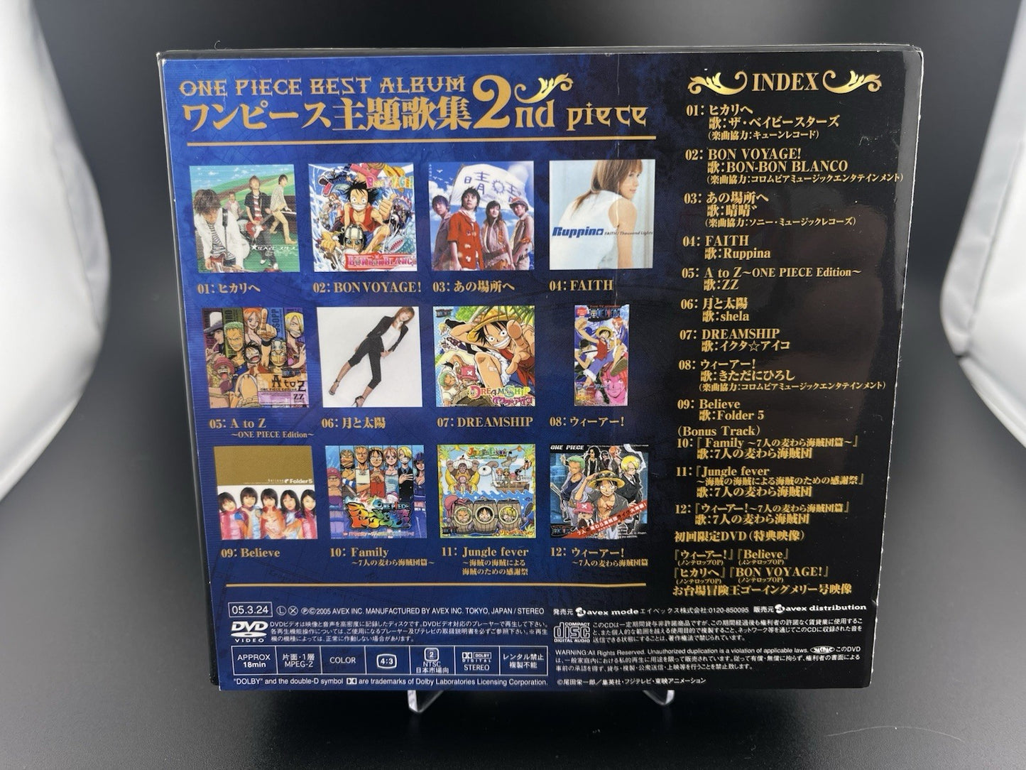 One Piece Best Album 2nd Piece 2005 OP ED Japanese Import CD + DVD Set