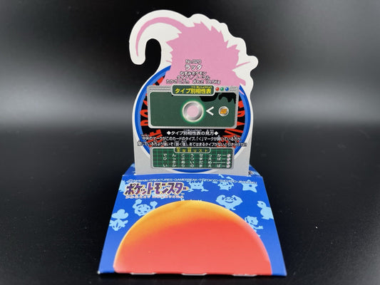 1997 Pokemon Pocket Monsters Bandai Pop Up Card Raticate Ratta #20 Japanese