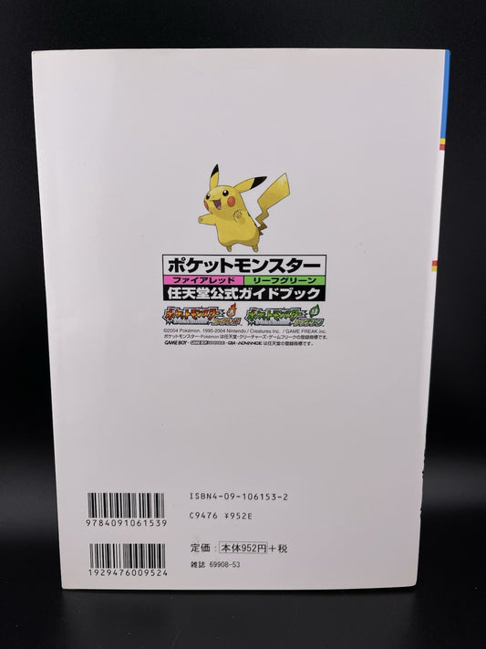 Pokemon Fire Red Leaf Green GameBoy GBA Nintendo Strategy Guide Japanese