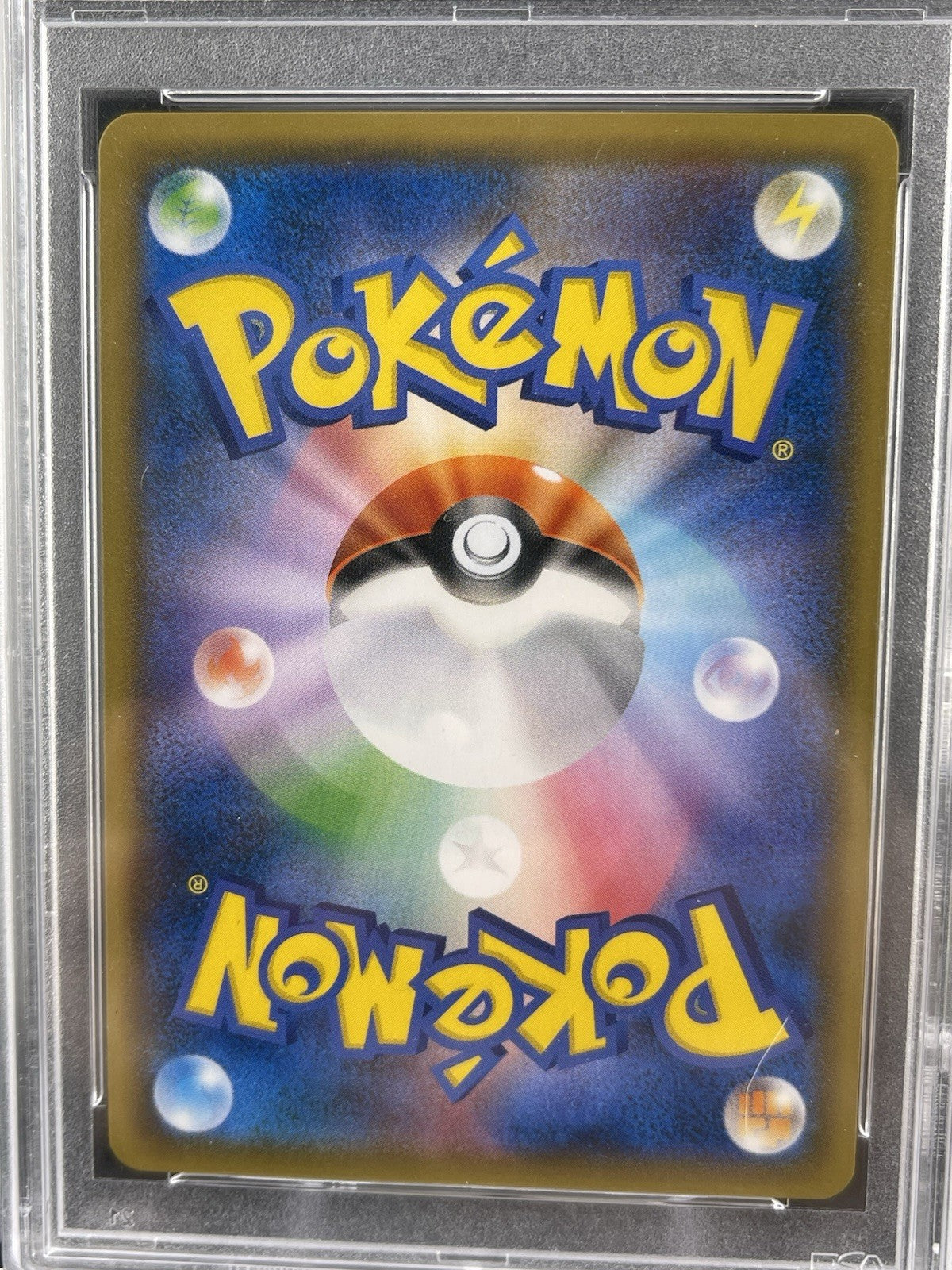 PSA 10 Gem Mint Cynthia Garchomp 153/150 SM8b Ultra Shiny GX SR Pokemon TCG
