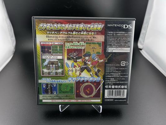 Pokemon Ranger Nintendo DS NDS Japanese NTSC-J