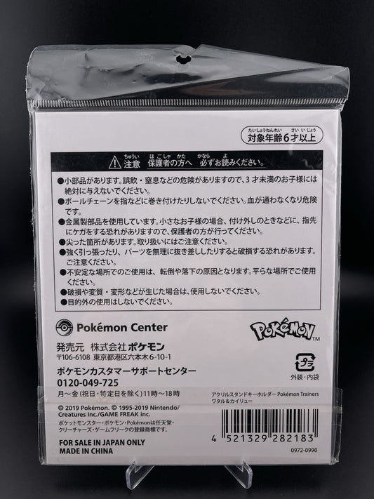 Lance & Dragonite Pokemon Center Acrylic Stand Key Chain Master Trainers New