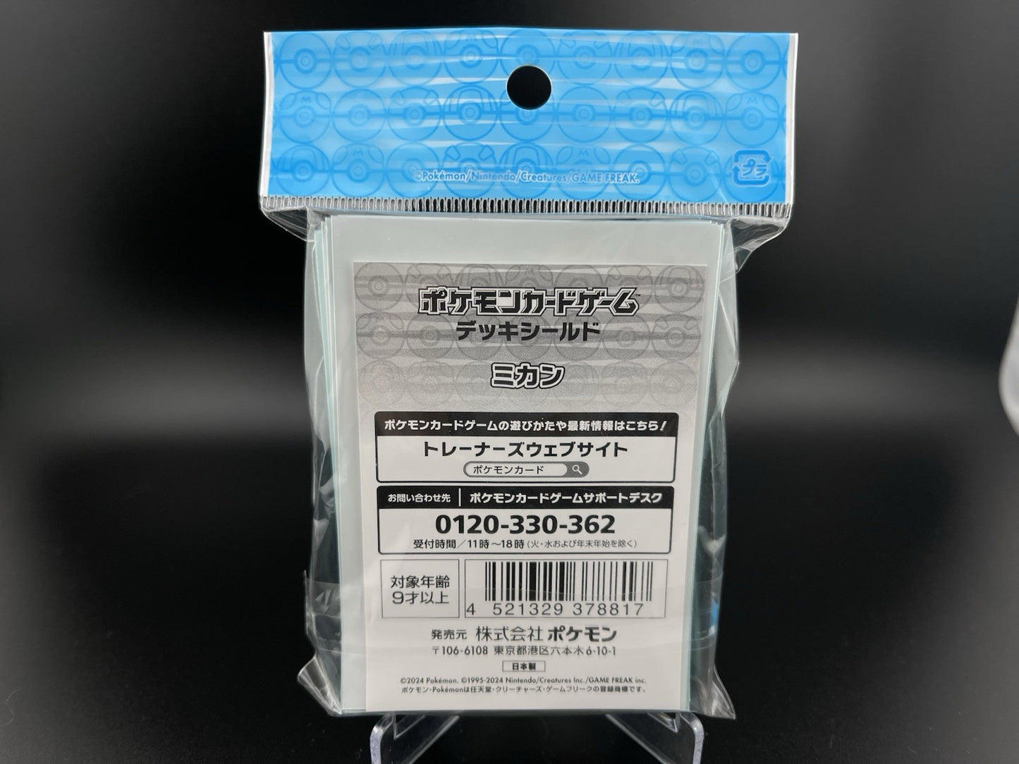 Jasmine & Ampharos Card Sleeves 64 CT Pokemon Center Official Japan New Sealed