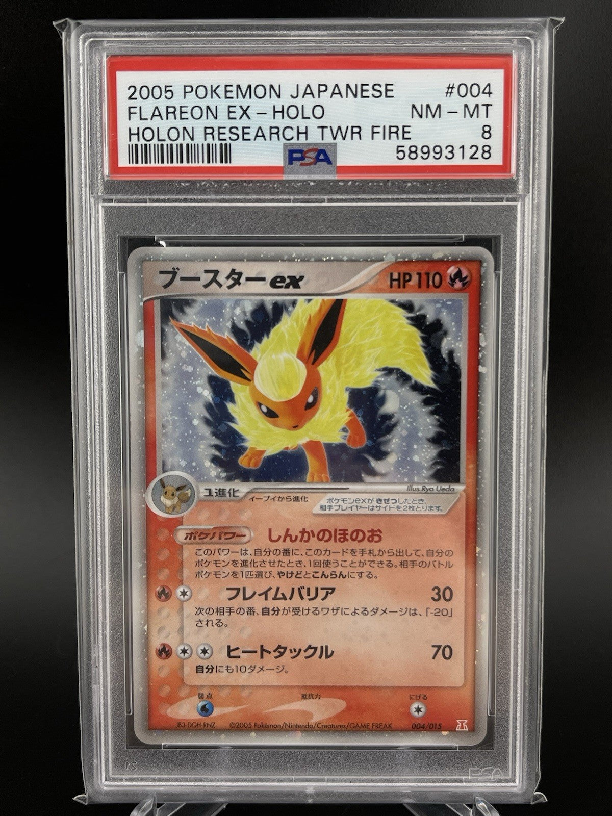 PSA 8 NM - MT Flareon EX 004/015 Holon Research Tower Fire 2005 Japanese Pokemon