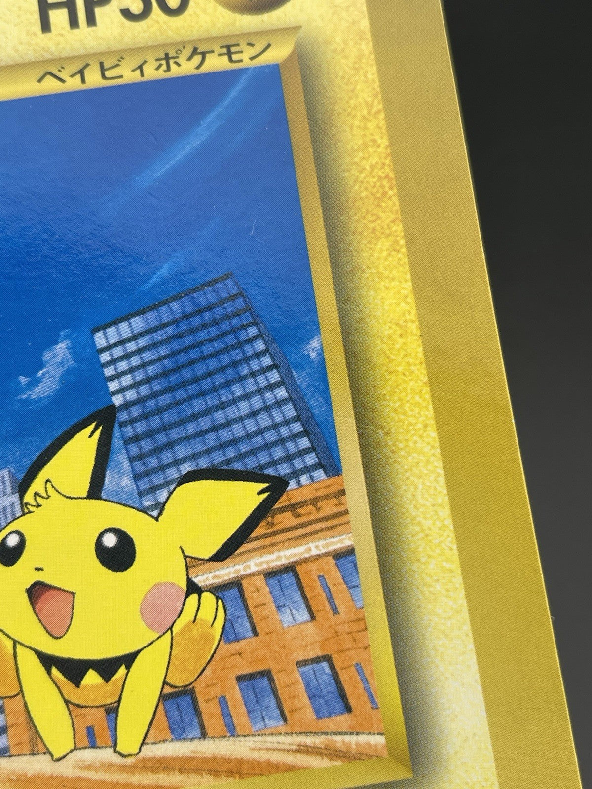 Pichu Bros and Pikachu Movie 2000 CoroCoro Jumbo Card Promo Japan Pokemon TCG LP