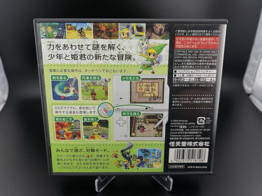 The Legend of Zelda Spirit Tracks Nintendo DS NDS Boxed Japan NTSC-J