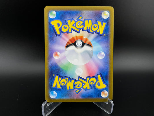 Crustle 067/063 Art Rare Hot Air Arena Pokemon Japanese NM