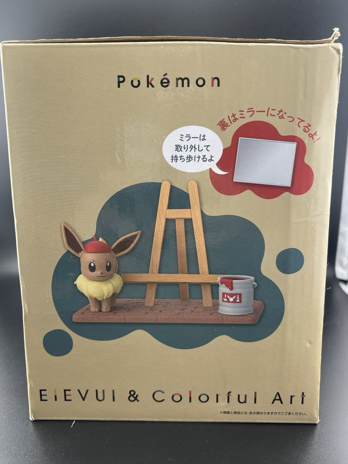 Pokémon Eevee Eievui & Colorful Art IchibanKuji Desktop Mirror Figure Japan Rare