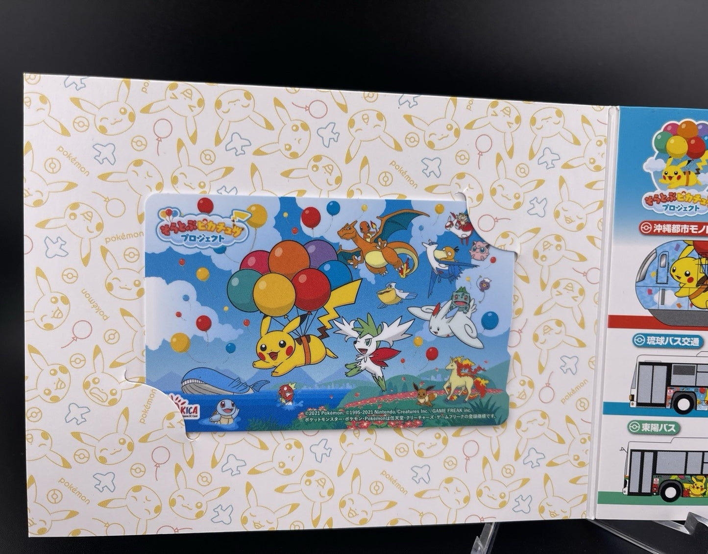 Pokemon OKICA Prepaid IC Card Okinawa Suica Flying Pikachu Project Japan Transit