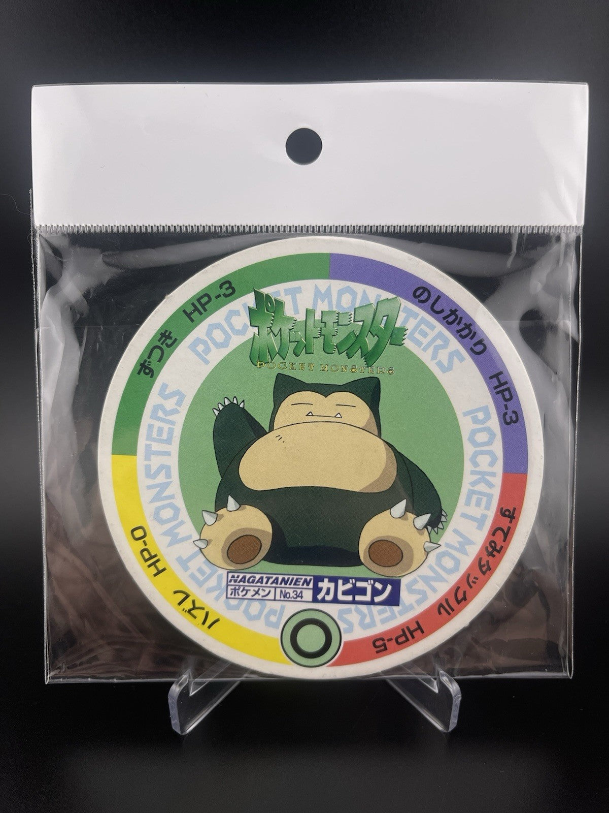 Snorlax #034 Nagatanien Battle Maru Menko Pokemon Card Japanese Nintendo