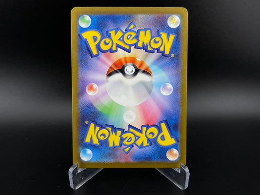 Cyclizar 074/062 Art Rare Raging Surf Pokemon Japanese NM