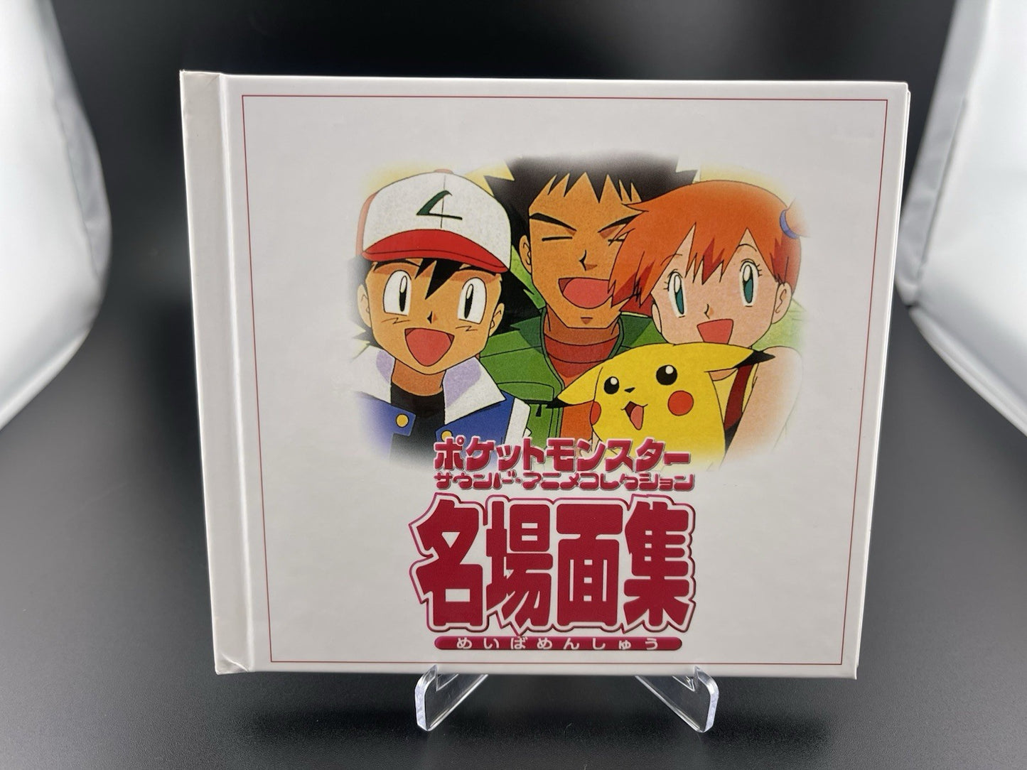 Pikachu Records Pokemon CD Pocket Monster Sound Anime Collection Japan TGCS-489