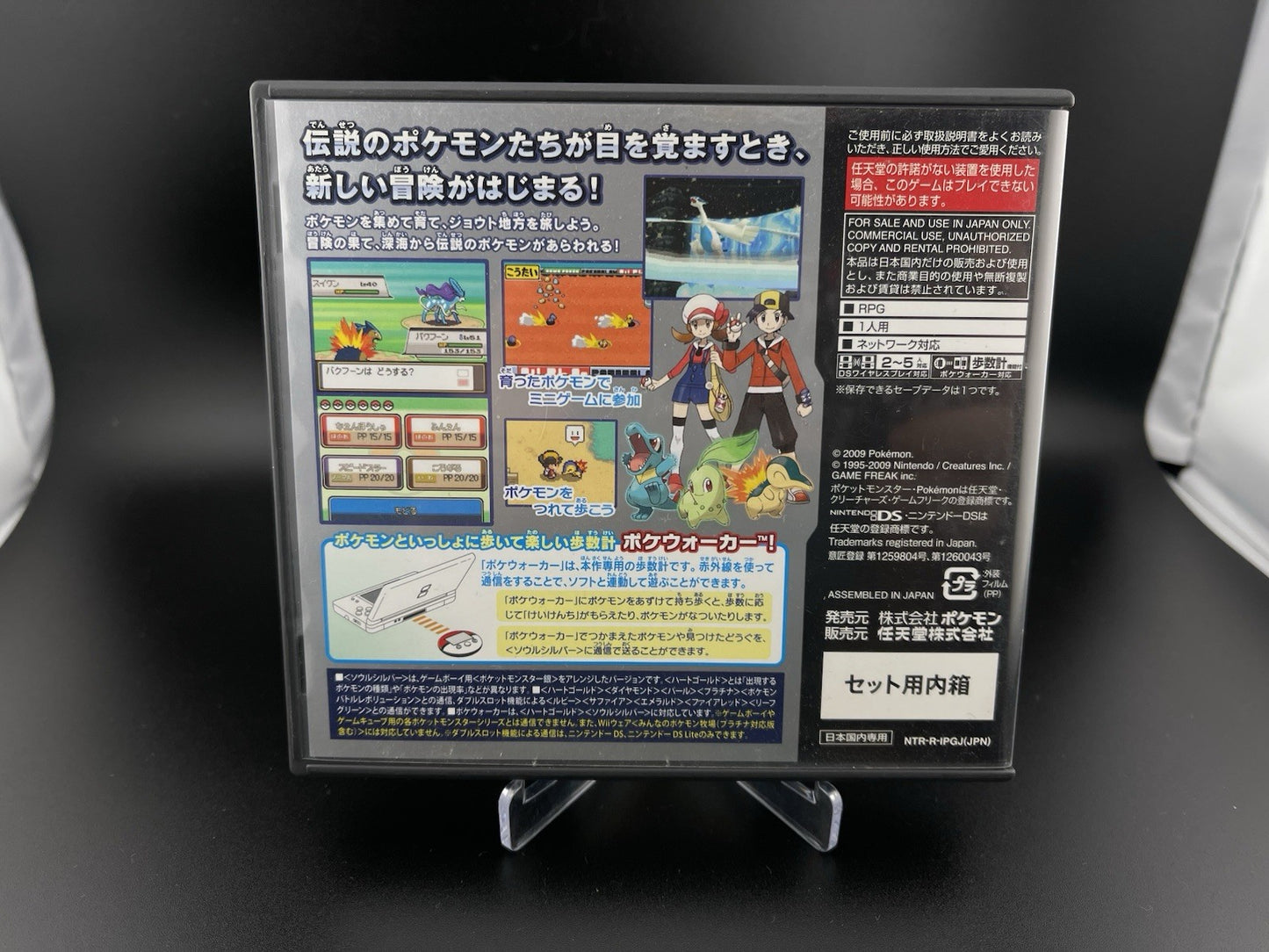 Pokémon SoulSilver Nintendo DS NDS Boxed Japan NTSC-J