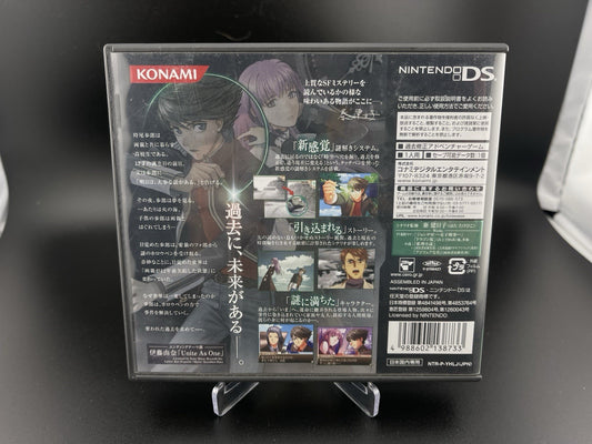 Time Hollow Nintendo DS NDS KONAMI Boxed Japan NTSC-J