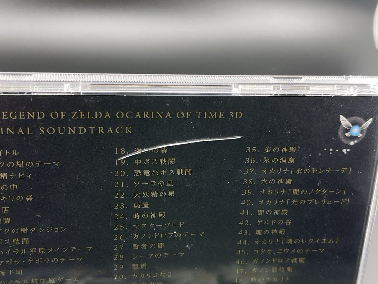 The Legend of Zelda Ocarina of Time 3D Soundtrack CD Club Nintendo Japan