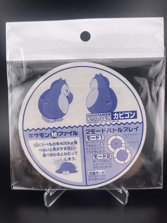 Snorlax #034 Nagatanien Battle Maru Menko Pokemon Card Japanese Nintendo