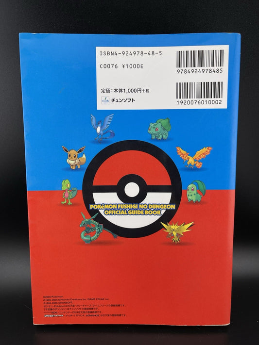Pokemon Mystery Fushigi No Dungeon Blue Red Rescue Team Nintendo DS Guide Japan